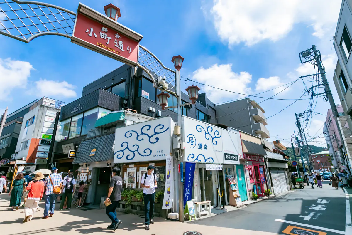 Kamakura Station Area