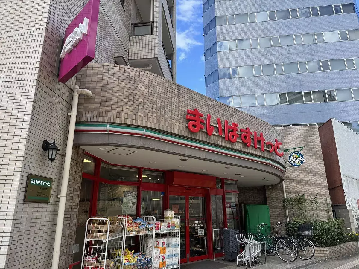 5Units Apartment Building for Sale in Toshima-ku, Tokyo