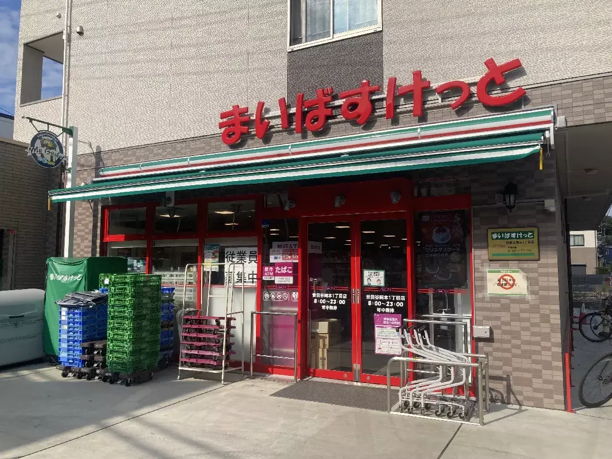 2Beds Apartment for Sale in Setagaya-ku, Tokyo - Japan Real