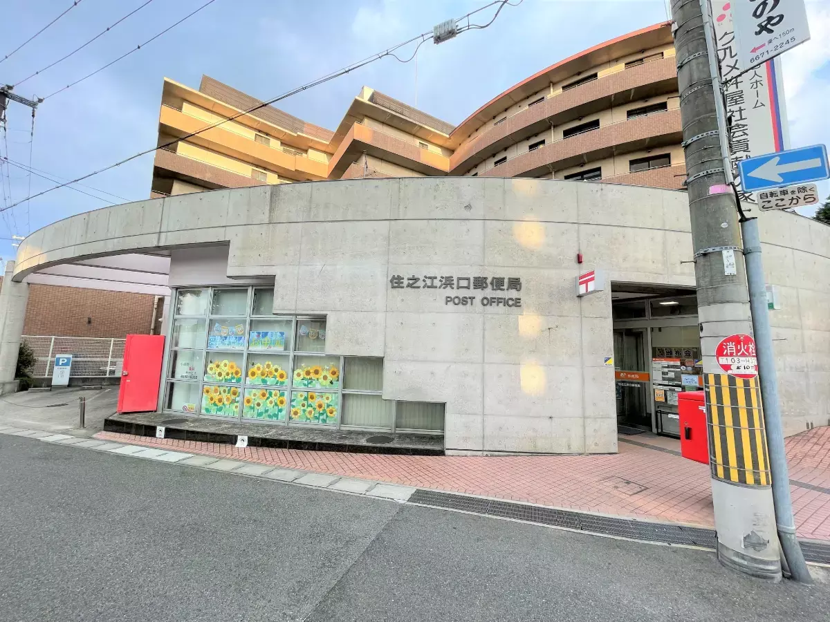 横家 3Beds House for Sale in Setagaya-ku, Tokyo - Japan Real Estate