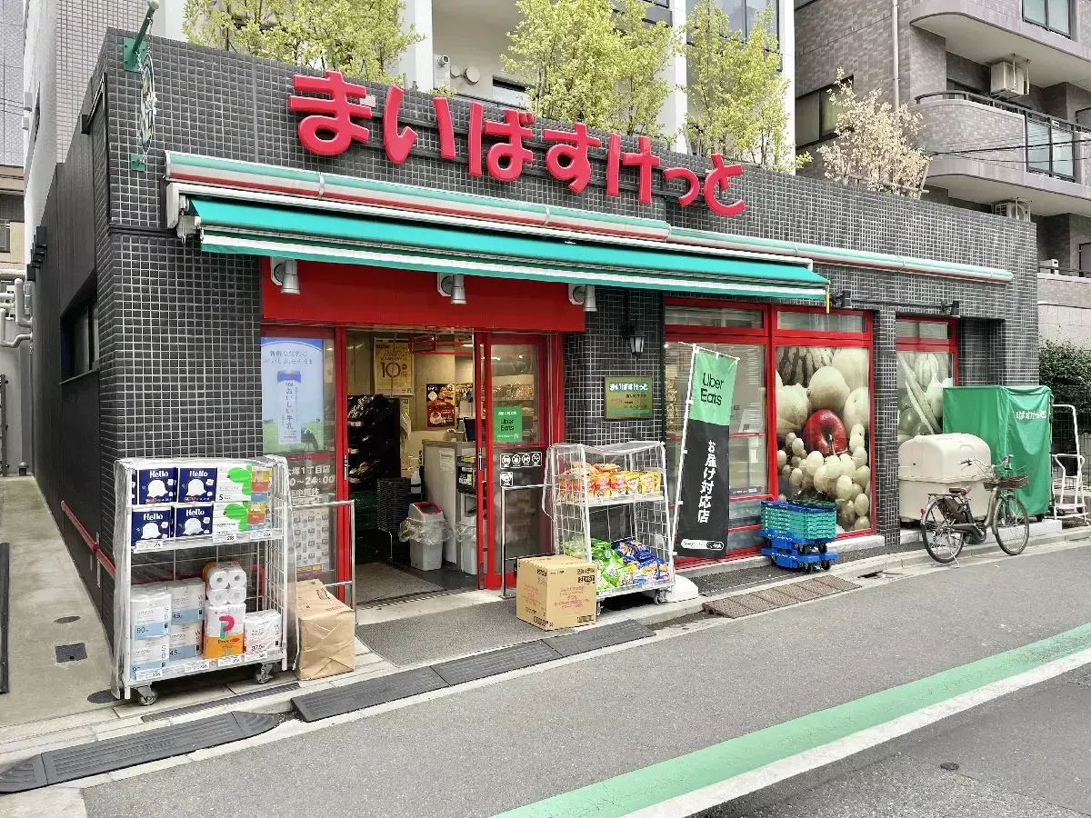 2Beds Apartment for Sale in Toshima-ku, Tokyo - Japan Real Estate