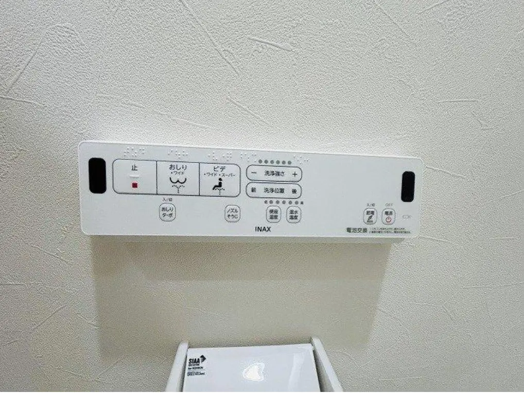 4 Beds House for Sale in Ome-shi, Tokyo - Japan Real Estate