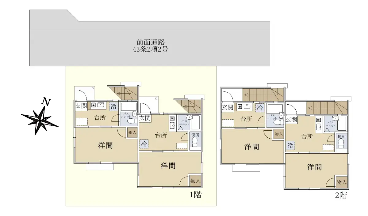 4Units Apartment Building for Sale in Setagaya-ku, Tokyo - Japan